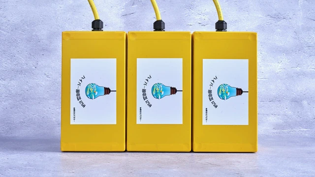 電気代